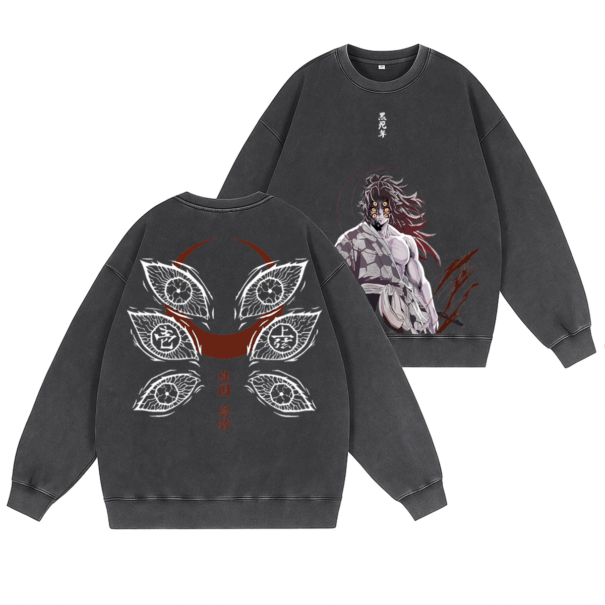 Kokushibo T-shirt/Crewneck/Hoodie
