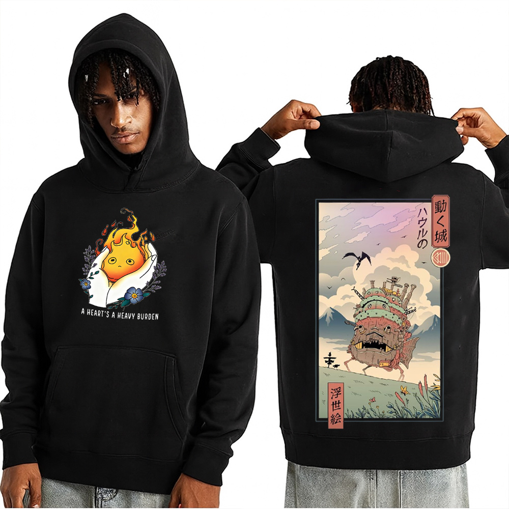 Howls Moving Castle Unisex Shirt/Crewneck/Hoodie