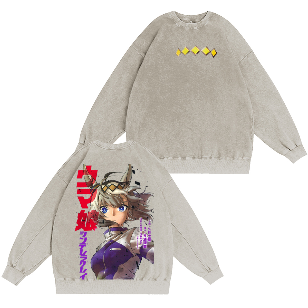 Umamusume Vintage Oversized T-shirt/Crewneck/Hoodie