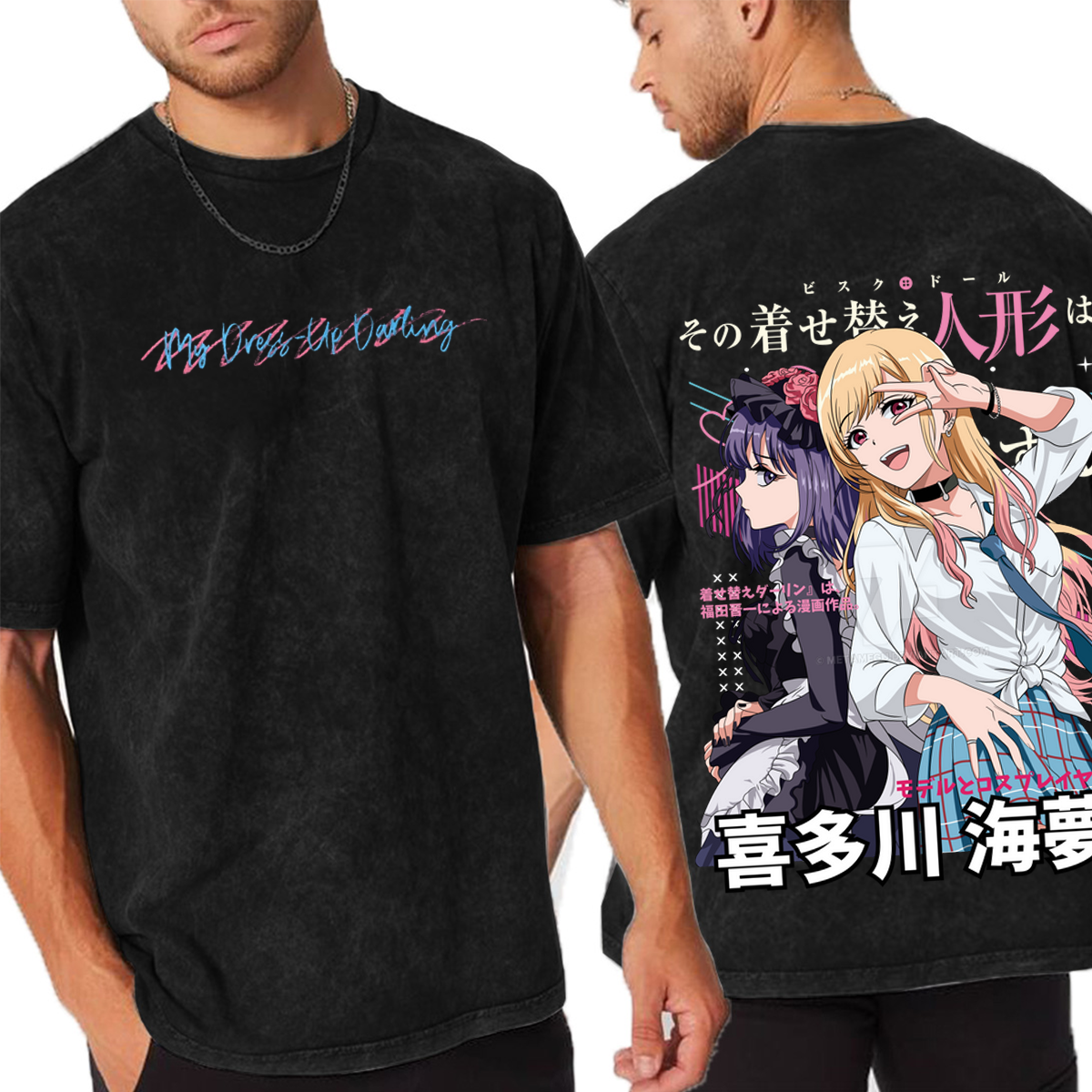 My Dress-Up Darling Unisex Washed T-Shirt