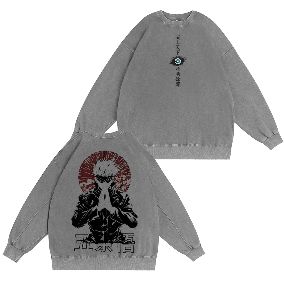 Satoru Gojo Jujutsu Kaisen Anime Oversized T-shirt/Crewneck/Hoodie