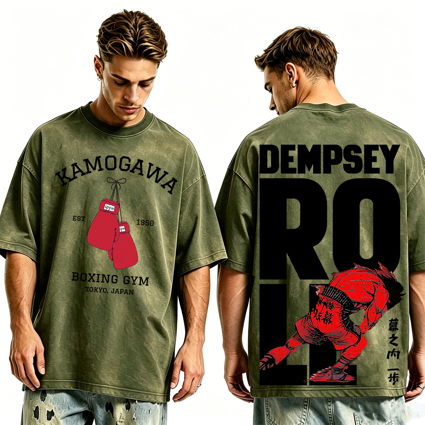 Kamogawa Boxing Gym Oversized T-shirt/Crewneck/Hoodie