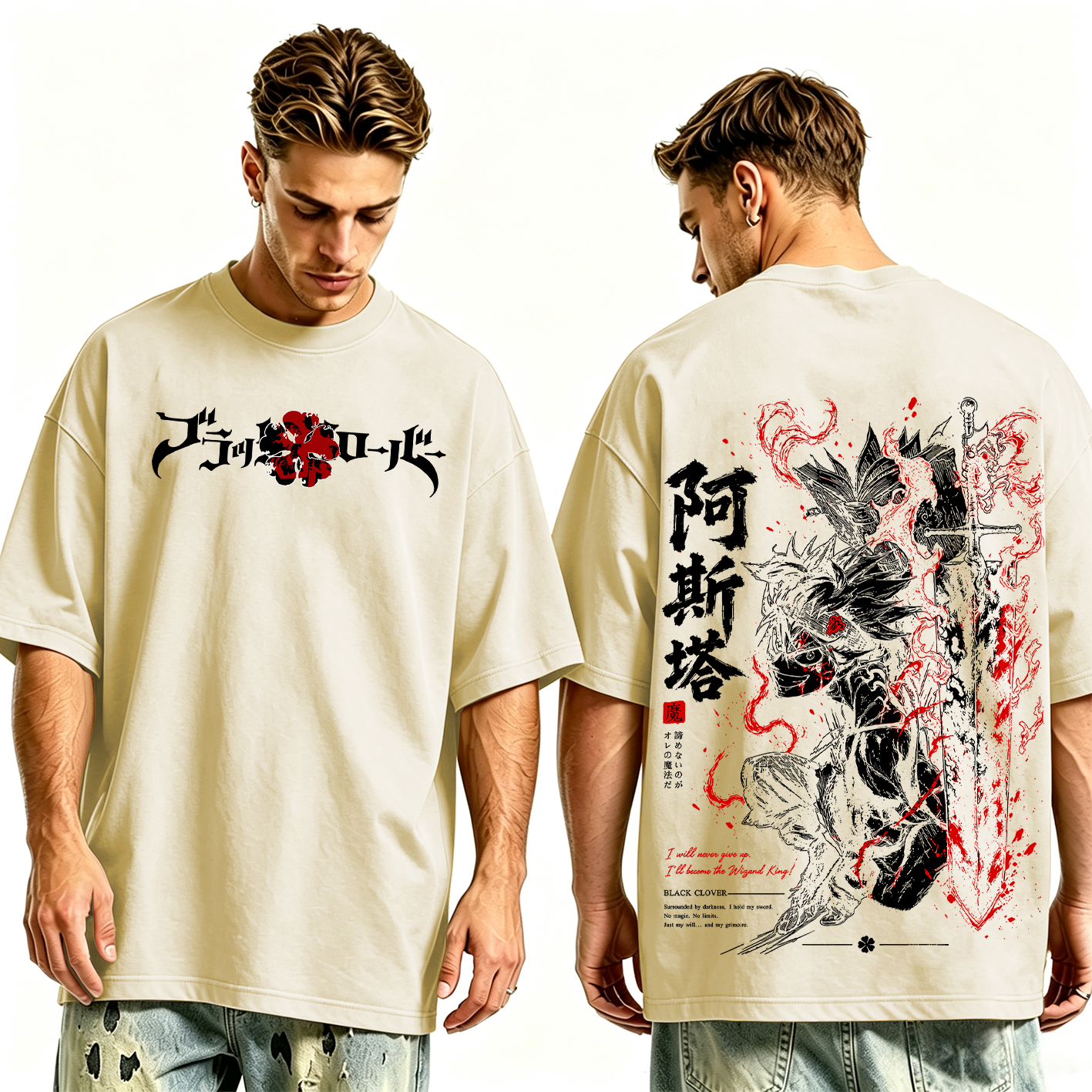 Black Clover Asta  Washed T-shirt/Crewneck/Hoodie