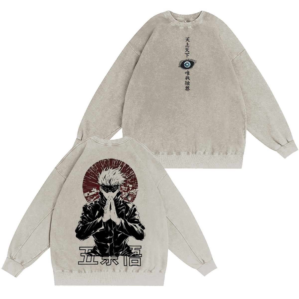 Satoru Gojo Jujutsu Kaisen Anime Oversized T-shirt/Crewneck/Hoodie
