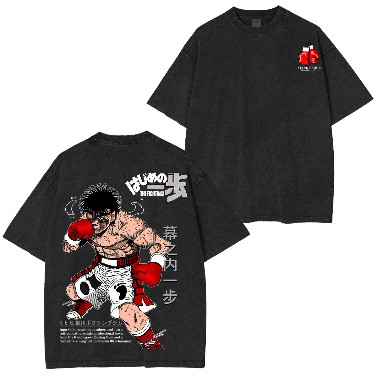 Hajime no Ippo Oversized T-shirt/Crewneck/Hoodie