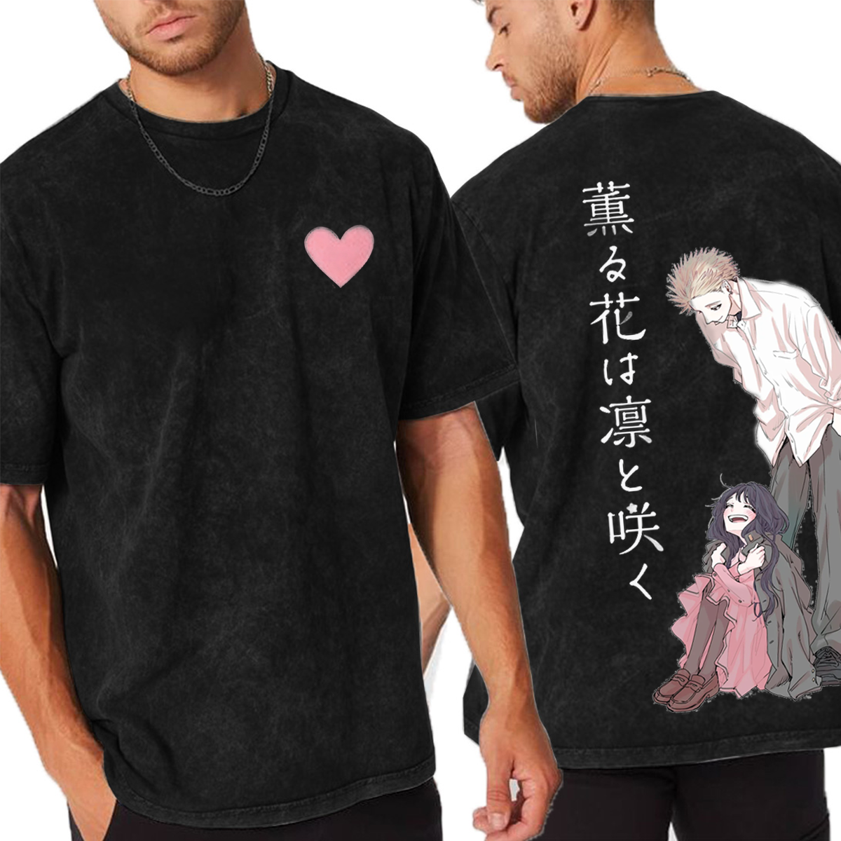 Kaoruko & Rintarou - The Fragrant Flower Blooms with Dignity Unisex  Washed T-Shirt/Hoodie/Pullover Sweatshirt