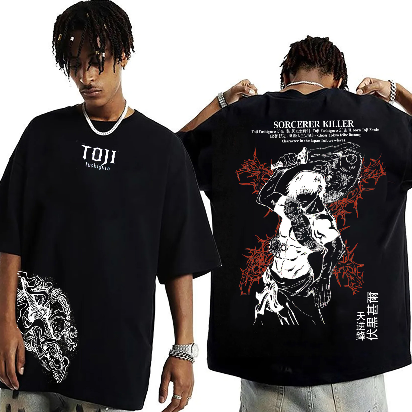 tojifushiguro  jujutsukaisenOversized T-shirt/Crewneck/Hoodie