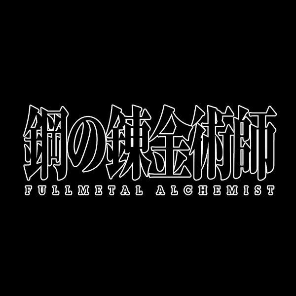 Fullmetal Alchemist
