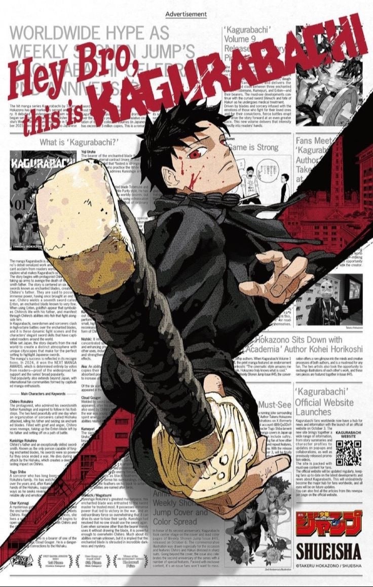 Jujutsu Kaisen Poster