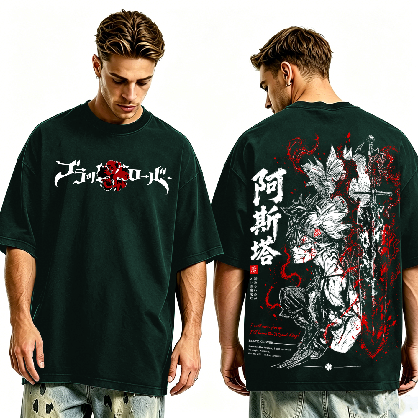 Black Clover Asta  Washed T-shirt/Crewneck/Hoodie