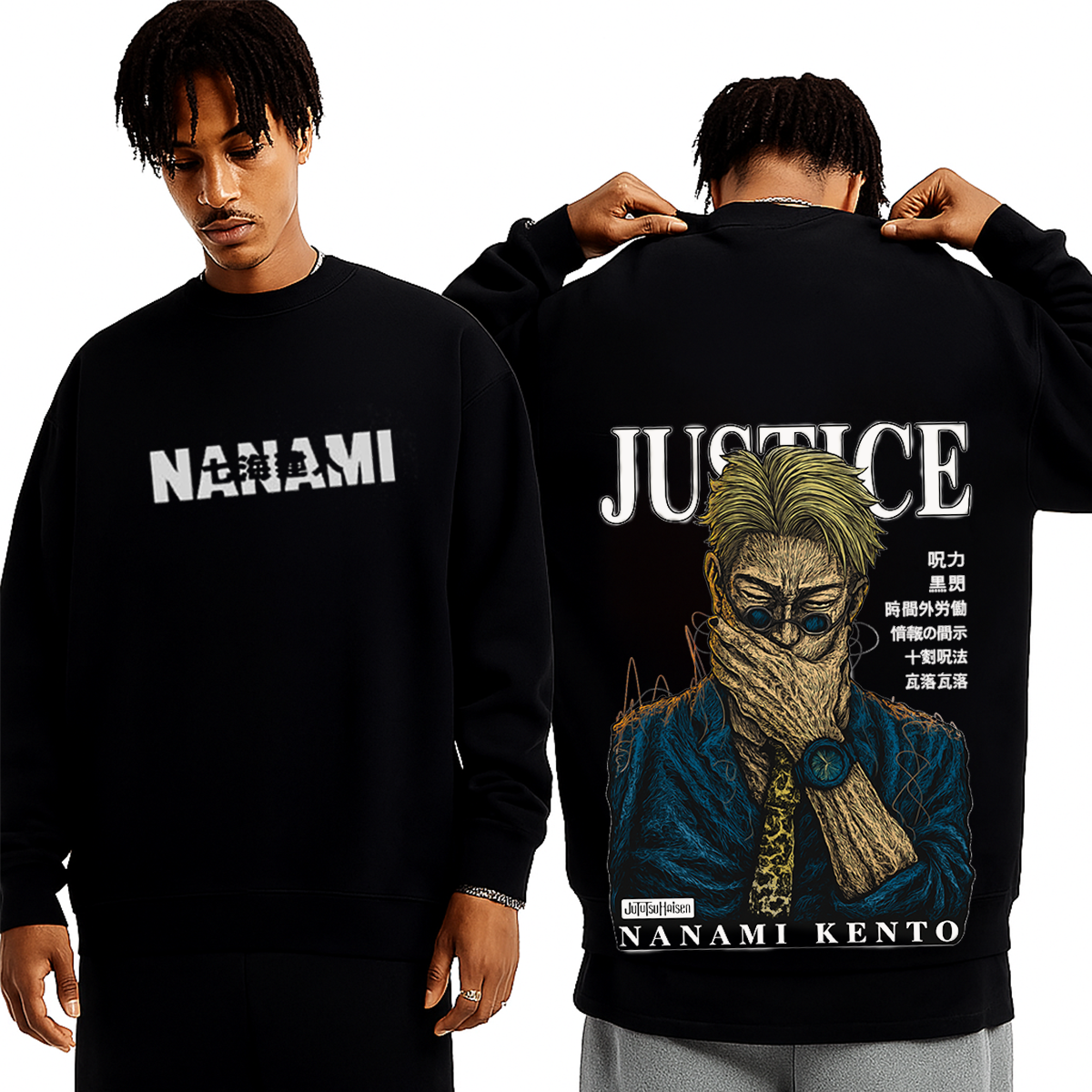 Kento Nanami jujutsu kaisen Oversized T-shirt/Crewneck/Hoodie