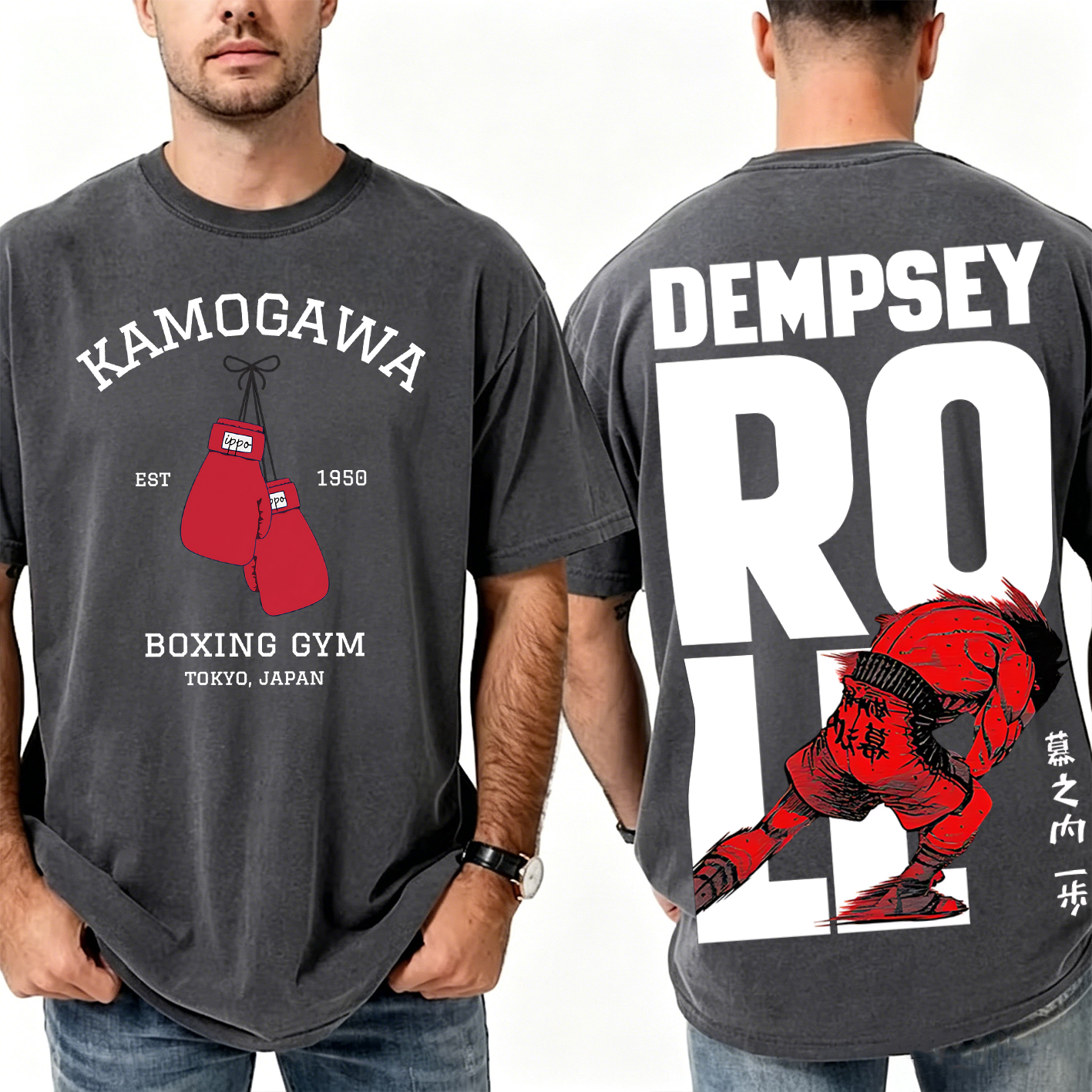 Kamogawa Boxing Gym Oversized T-shirt/Crewneck/Hoodie