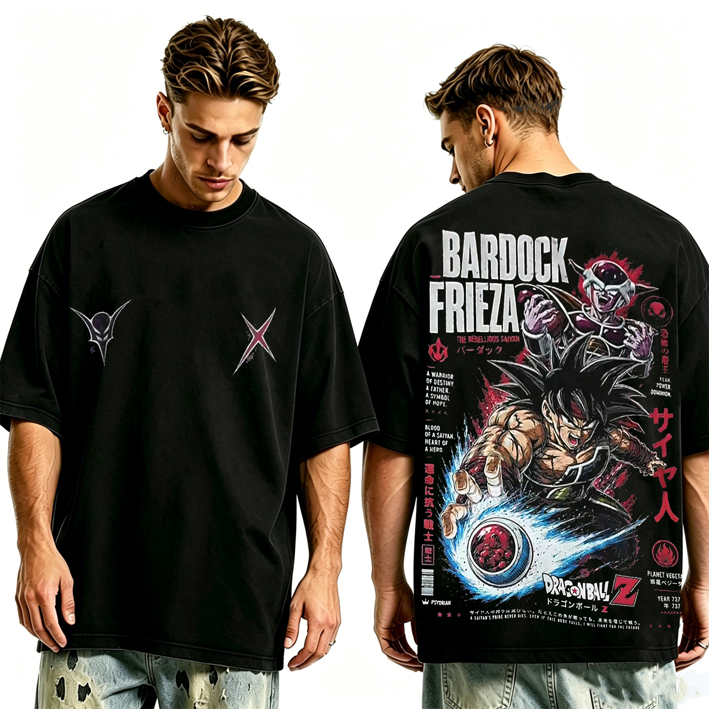 Bardock Frieza Vegeta Dragon Ball Z Oversized T-shirt/Crewneck/Hoodie