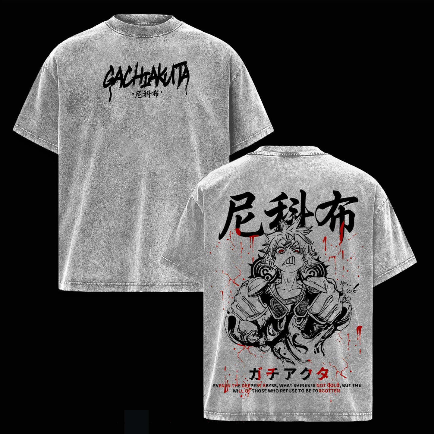  Gachiakuta Anime HD Gachiakuta Rogue: Rudo Oversized T-shirt/Crewneck/Hoodie