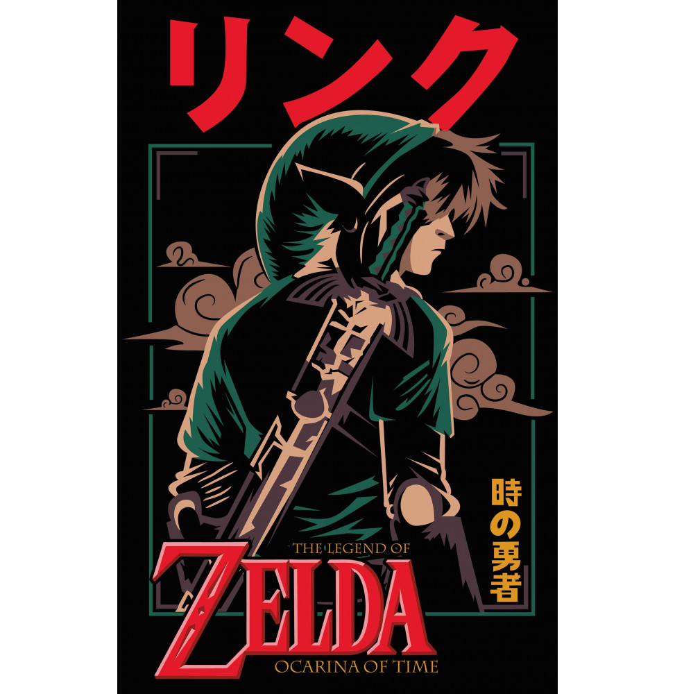 Remera Zelda Game T-Shirt