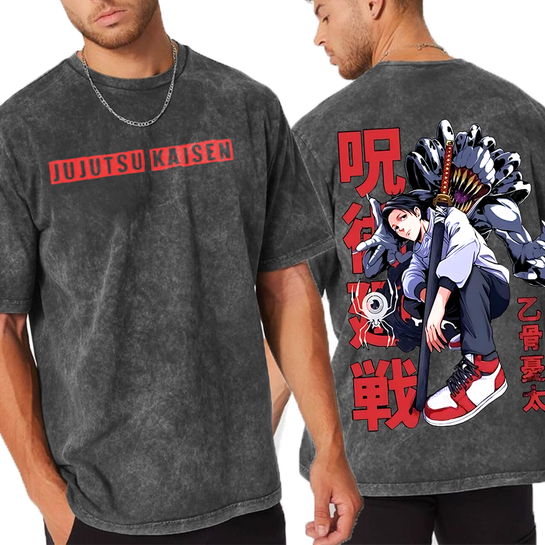 Jujutsu Kaisen Anime Unisex Washed T-Shirt