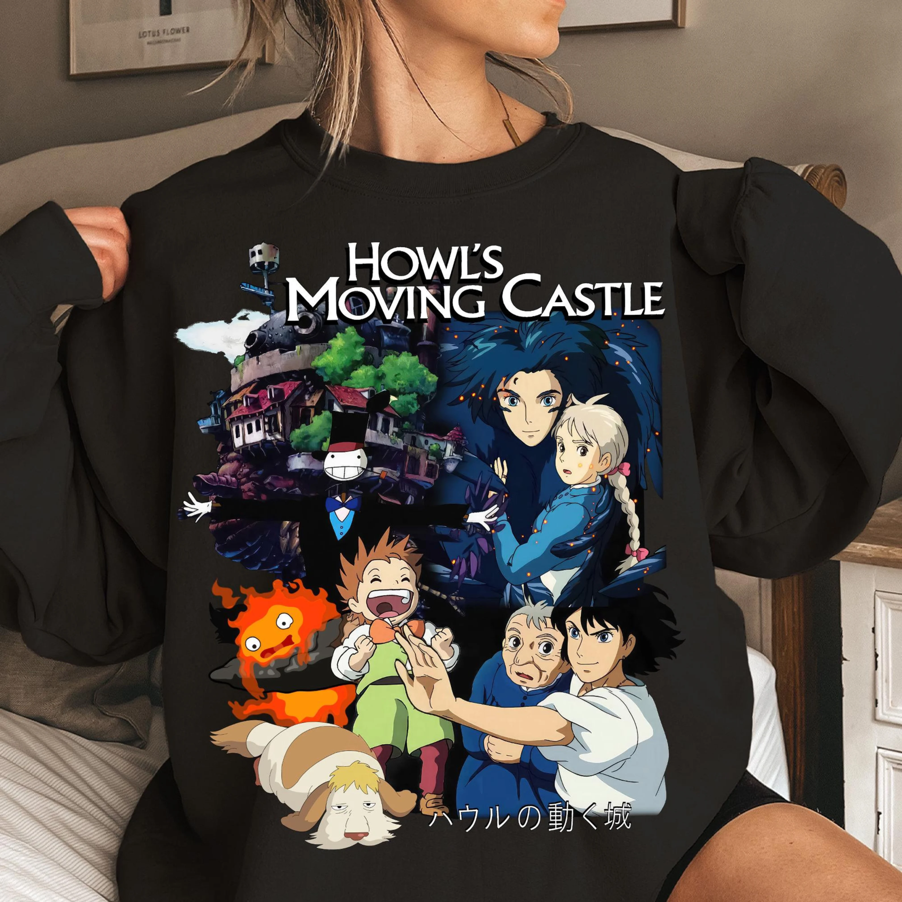Howls Moving Castle T-shirt/Crewneck/Hoodie