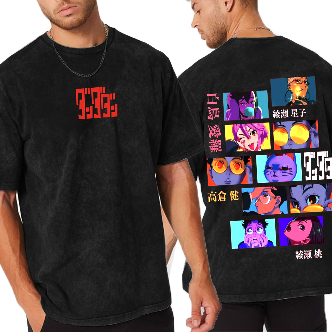 Dandadan Anime Unisex Washed T-Shirt