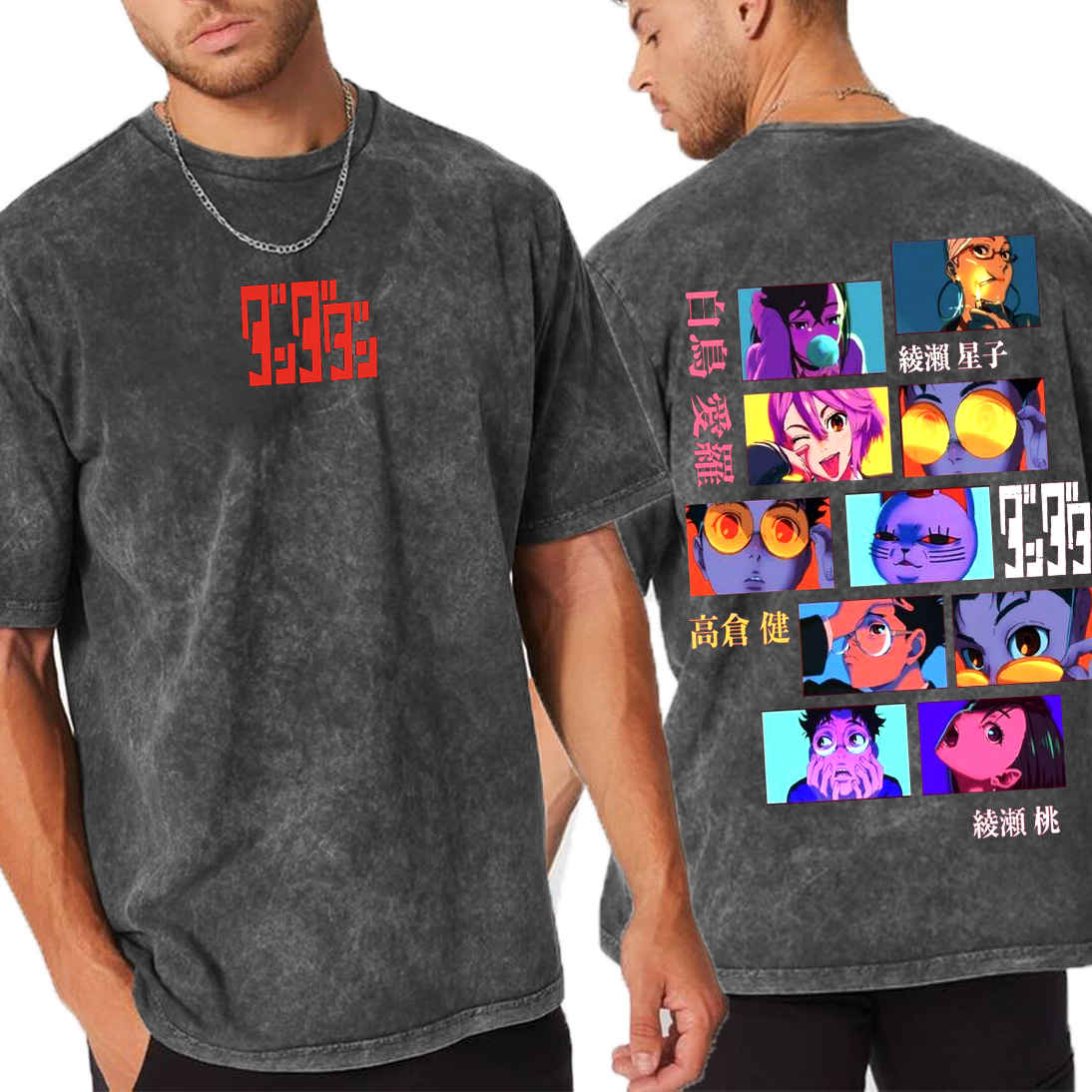 Dandadan Anime Unisex Washed T-Shirt