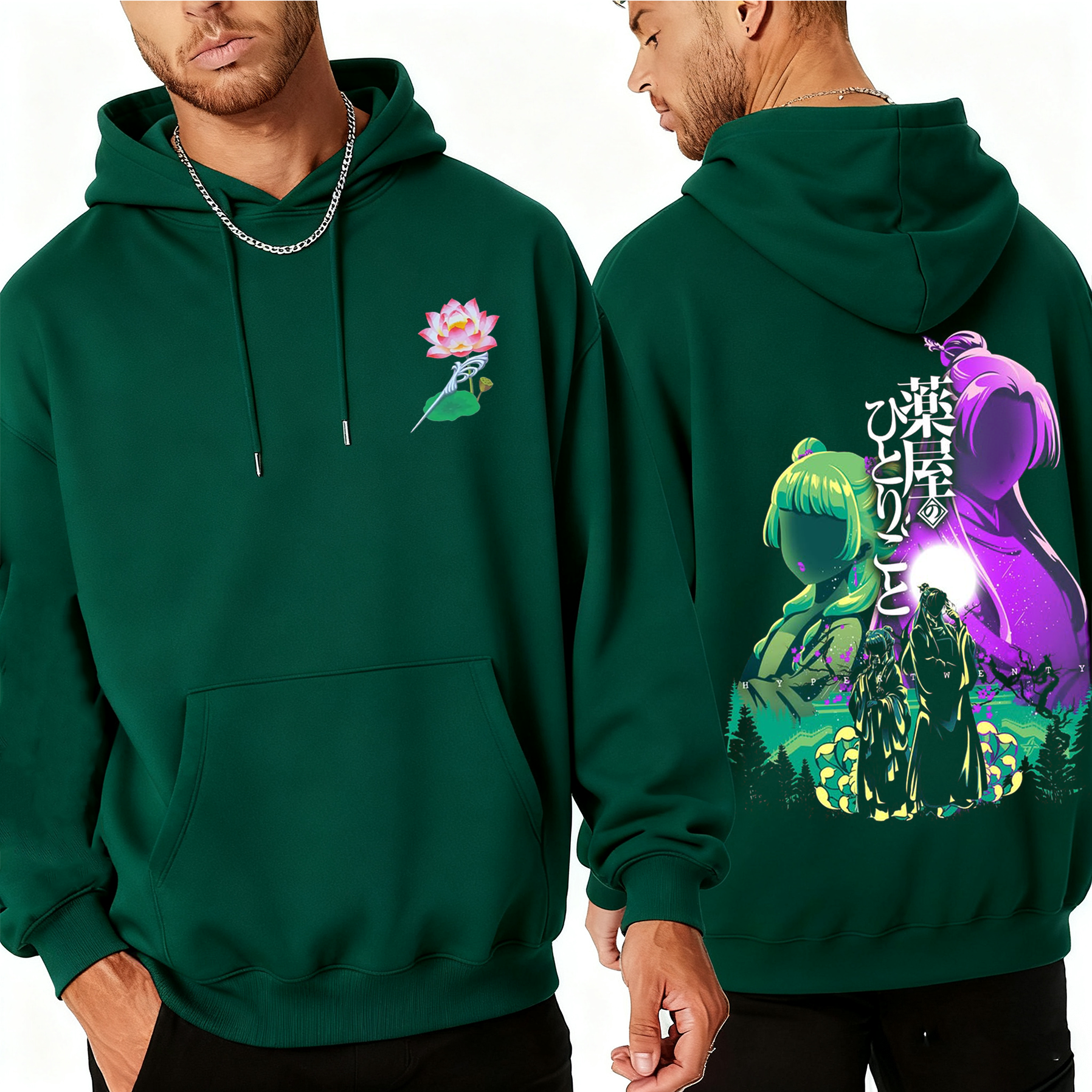 The Apothecary Diaries Unisex T-Shirt/Crewneck/Hoodie