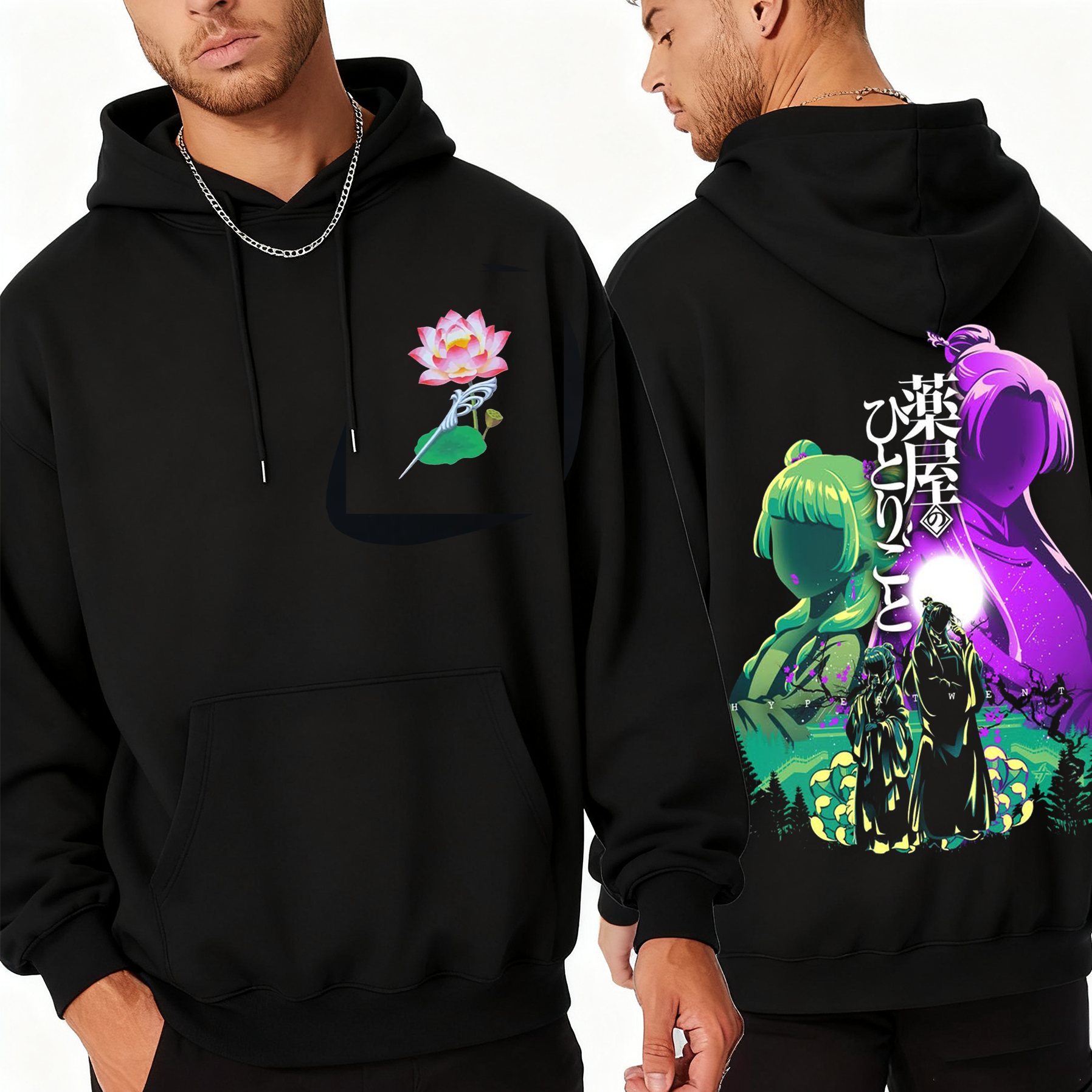 The Apothecary Diaries Unisex T-Shirt/Crewneck/Hoodie