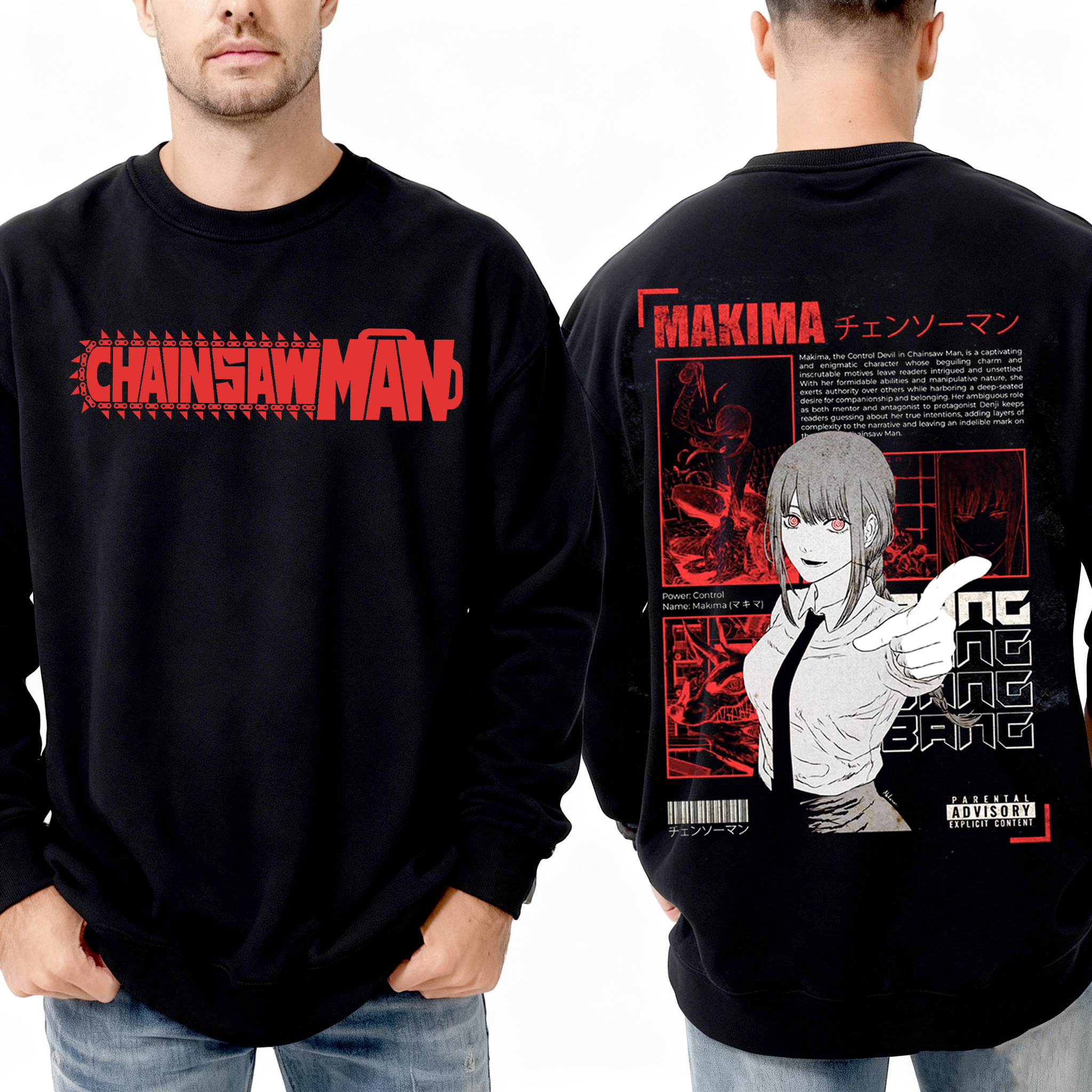 Makima,Chainsaw Man Vintage Oversized T-shirt/Crewneck/Hoodie