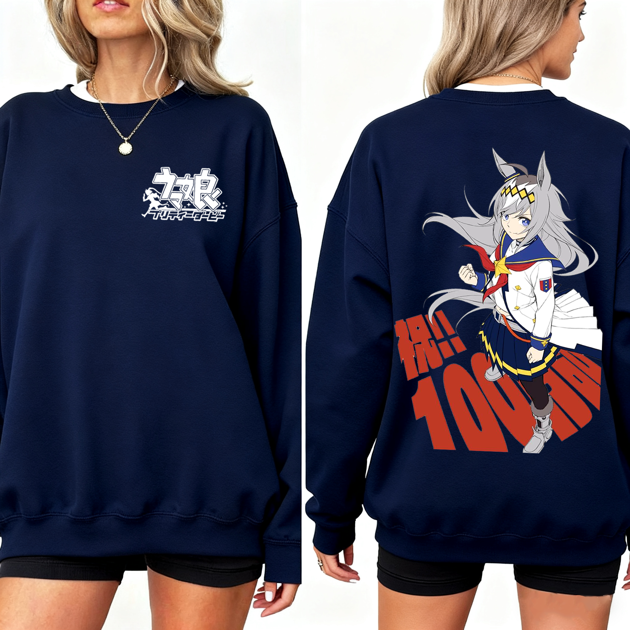 Oguri Cap Unisex T-shirt/Crewneck/Hoodie