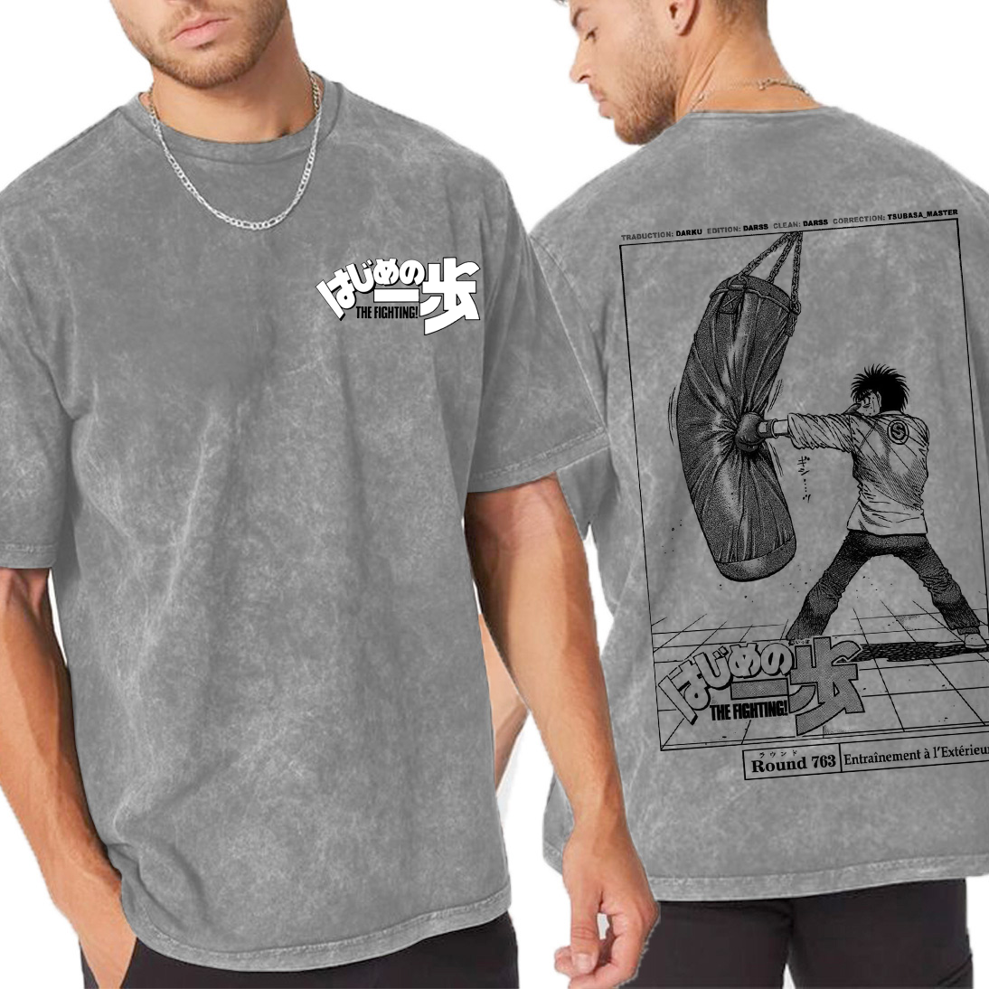 Hajime no Ippo Anime  Oversized T-shirt/Crewneck/Hoodie