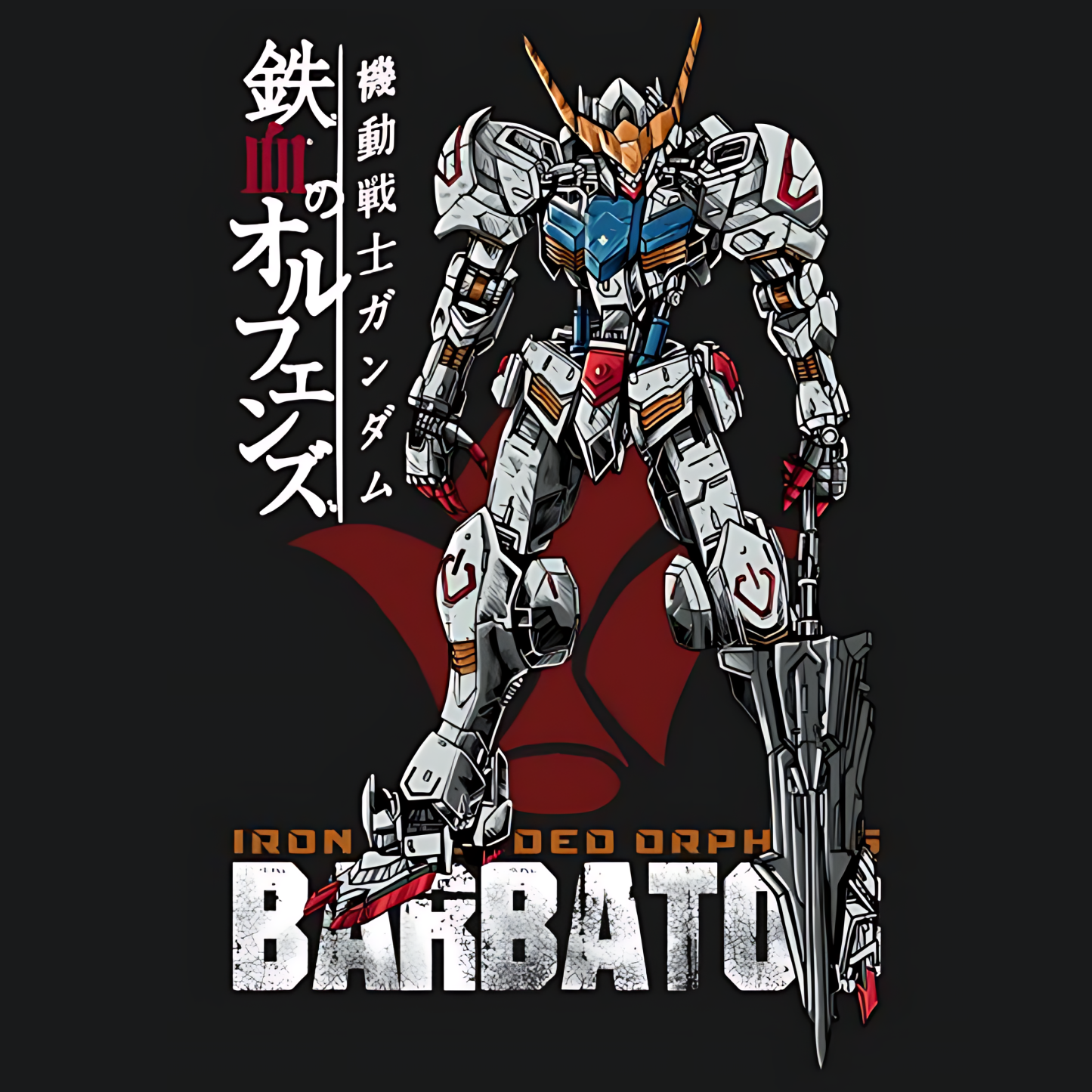 Gundam Anime Unisex Washed T-Shirt