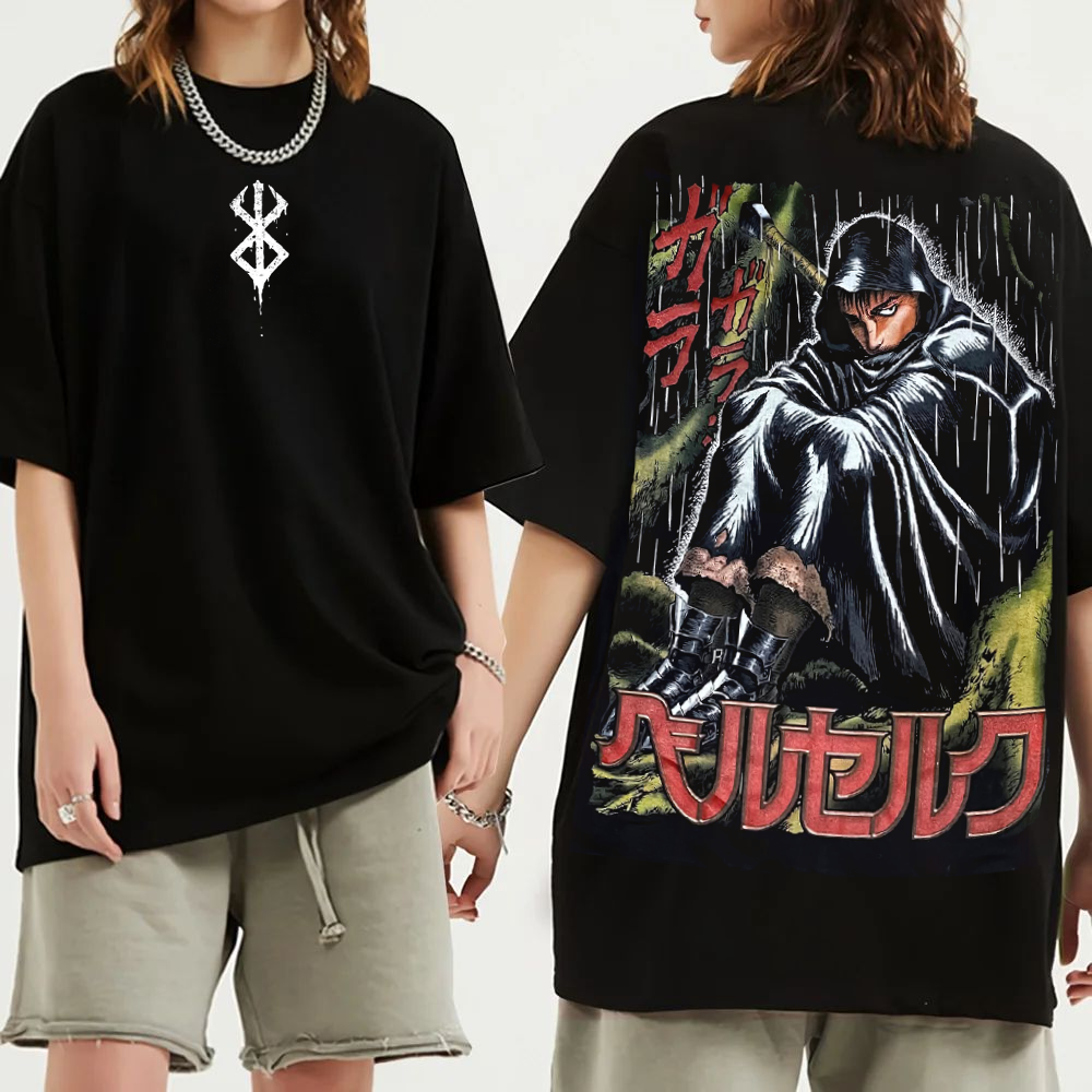 Berserk Guts Vintage 90s T-Shirt