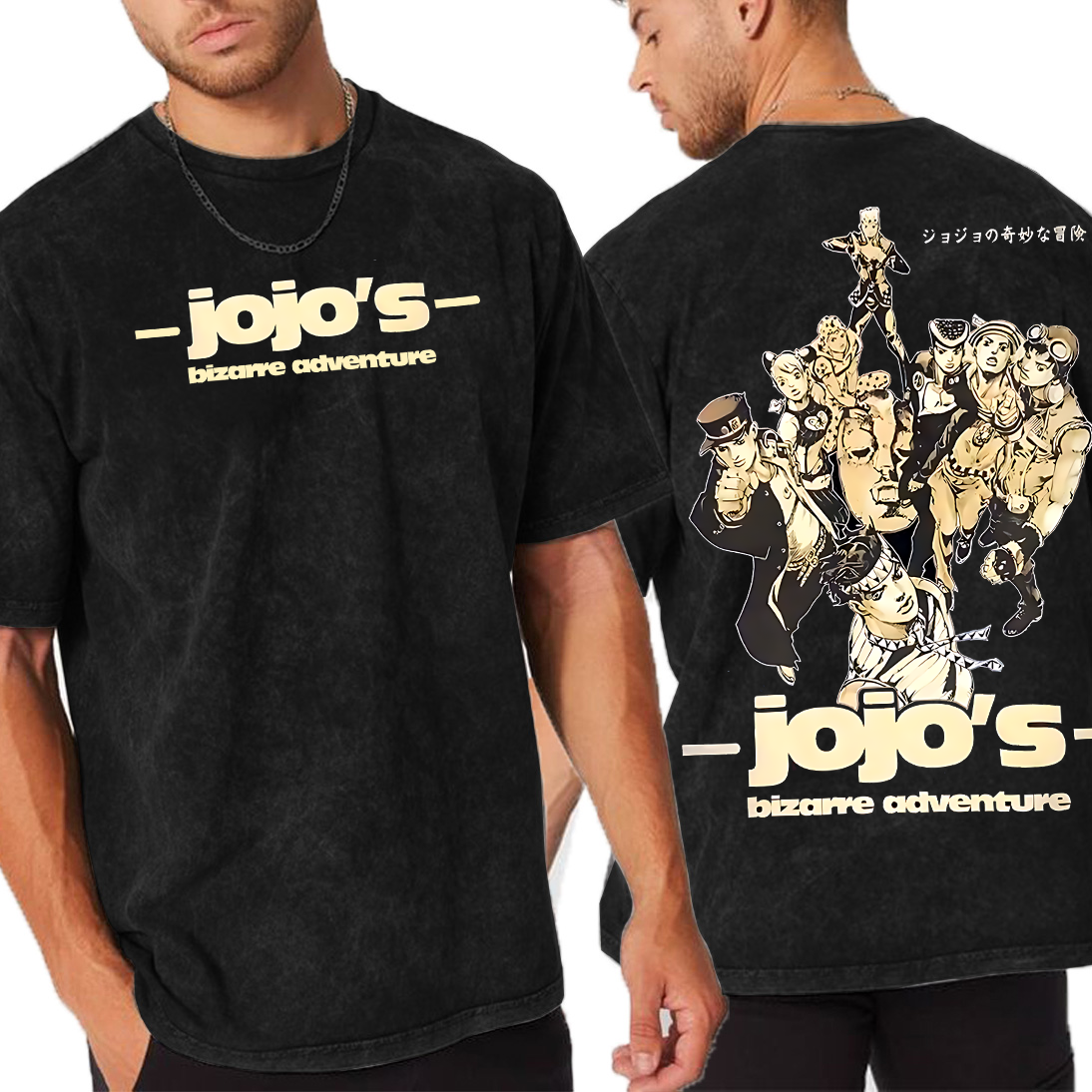 JoJos Bizarre Adventure Anime Unisex Washed T-Shirt