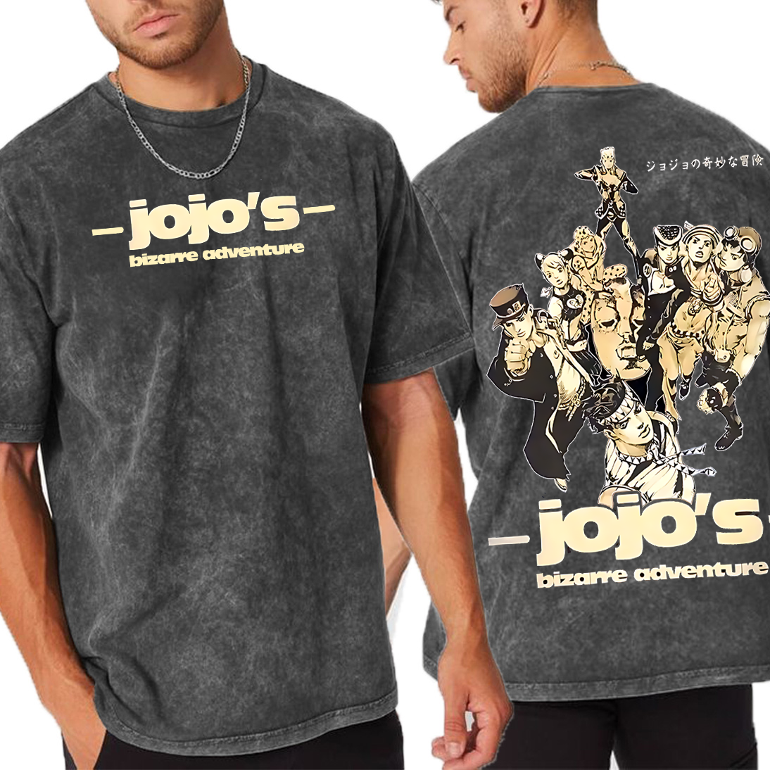 JoJos Bizarre Adventure Anime Unisex Washed T-Shirt