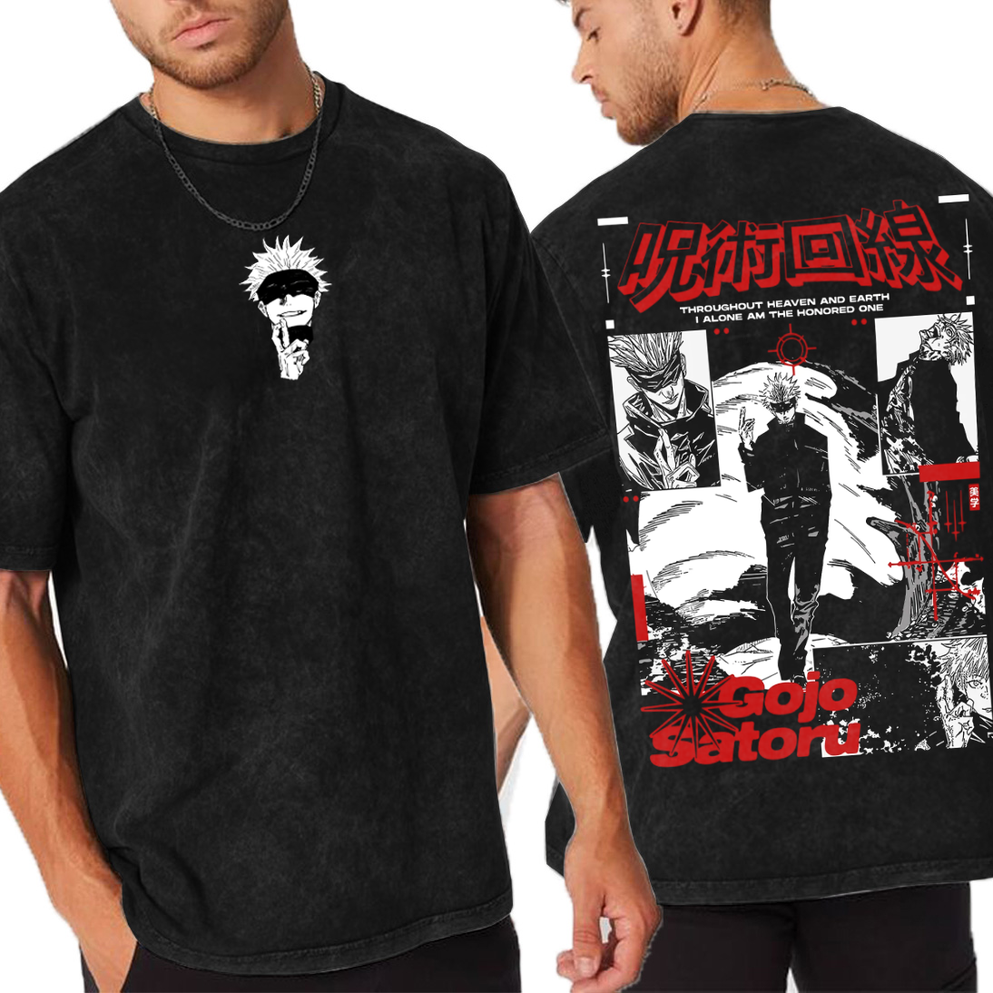 Gojo Sator Vintage, Jujutsu Kaisen Anime Unisex Washed T-Shirt