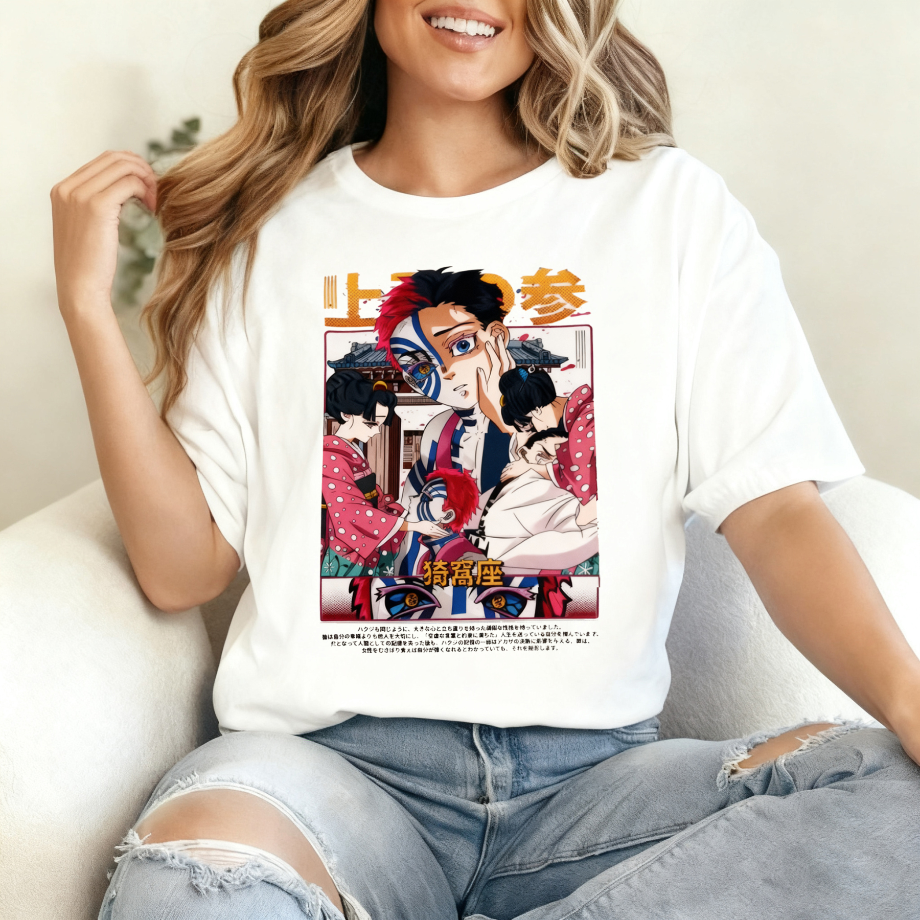 Akaza Demon Slayer Unisex T-shirt/Crewneck/Hoodie