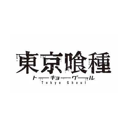 Tokyo Ghoul