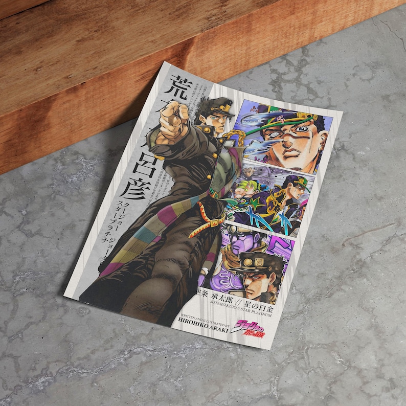 Jojo's Bizarre Adventure Anime/Manga Poster Poster