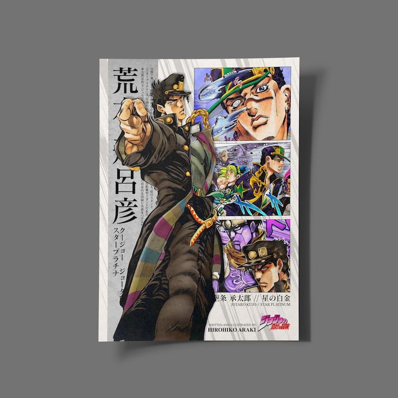 Jojo's Bizarre Adventure Anime/Manga Poster Poster