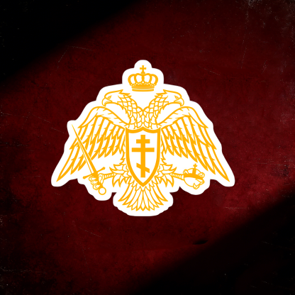 Orthodox Christian Double-headed Byzantine Eagle Gold Sticker