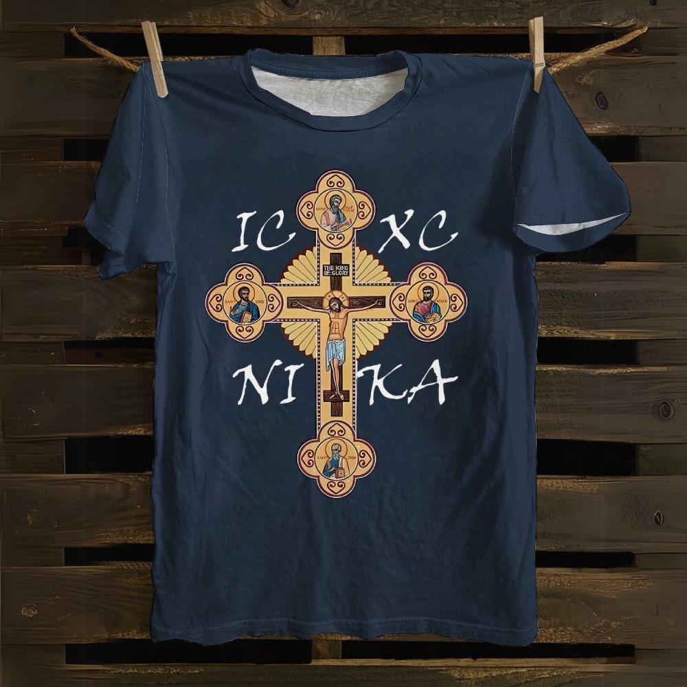Jesus Kristus Cotton T-shirt