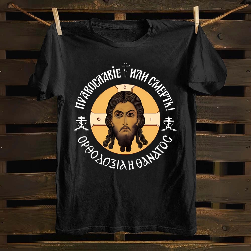 Religious Jesus Cotton T-shirt