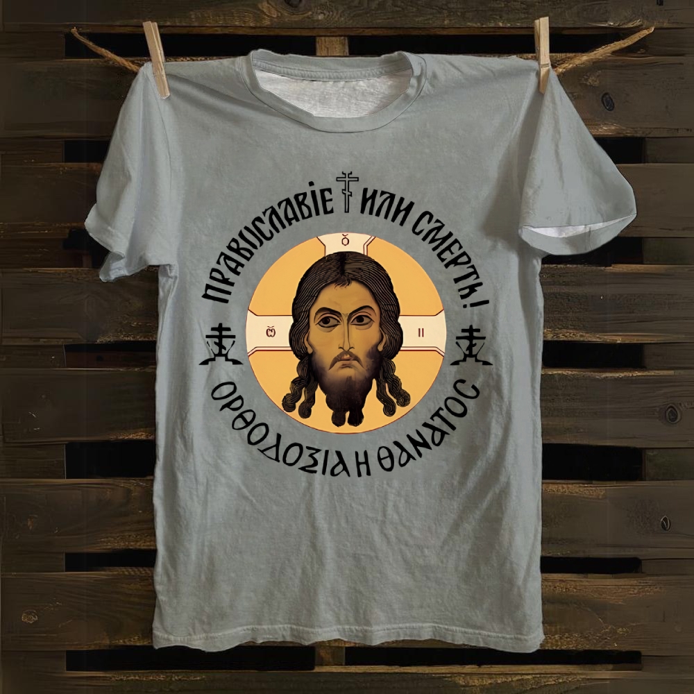 Religious Jesus Cotton T-shirt