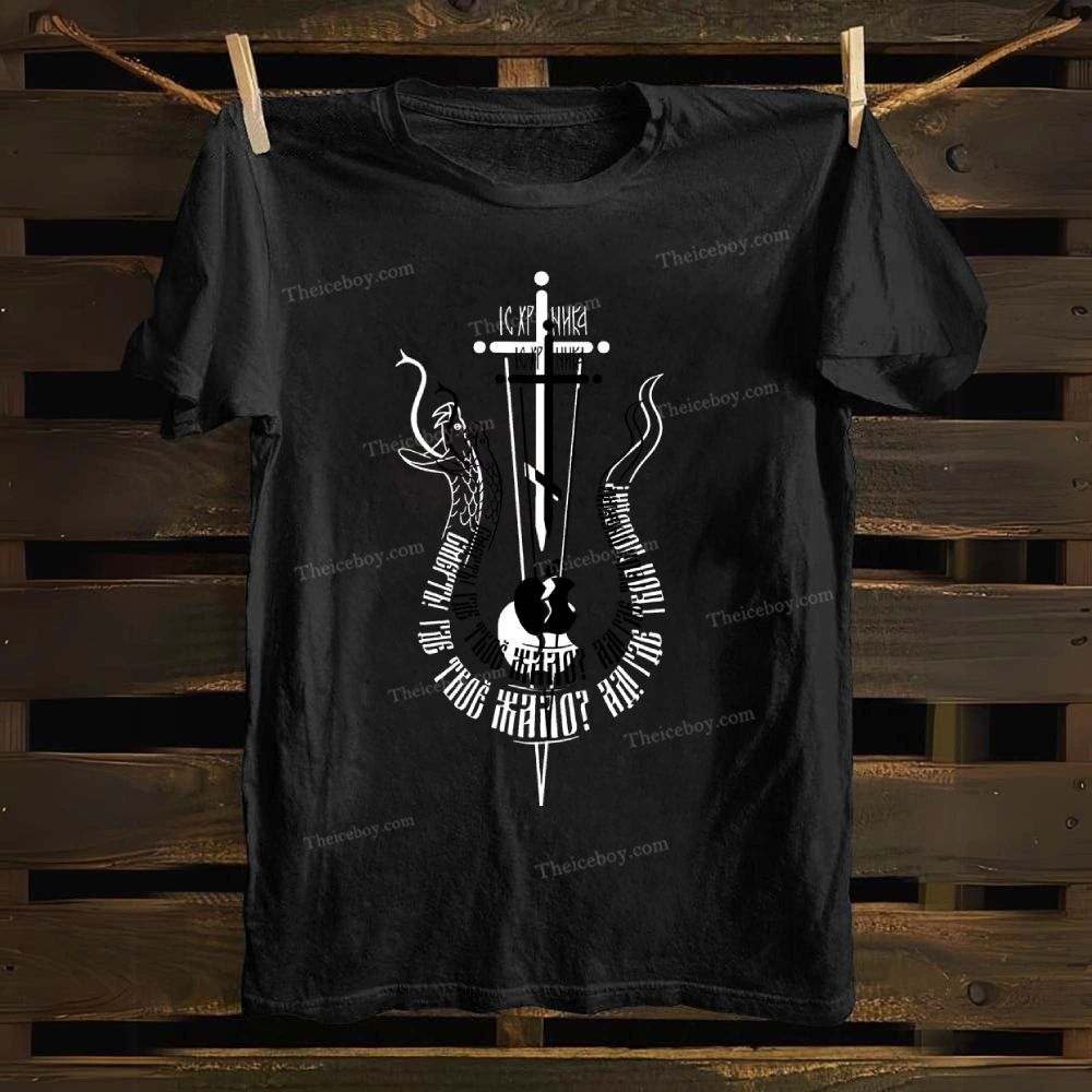 Ic Kp Nh Kd Cotton T-shirt