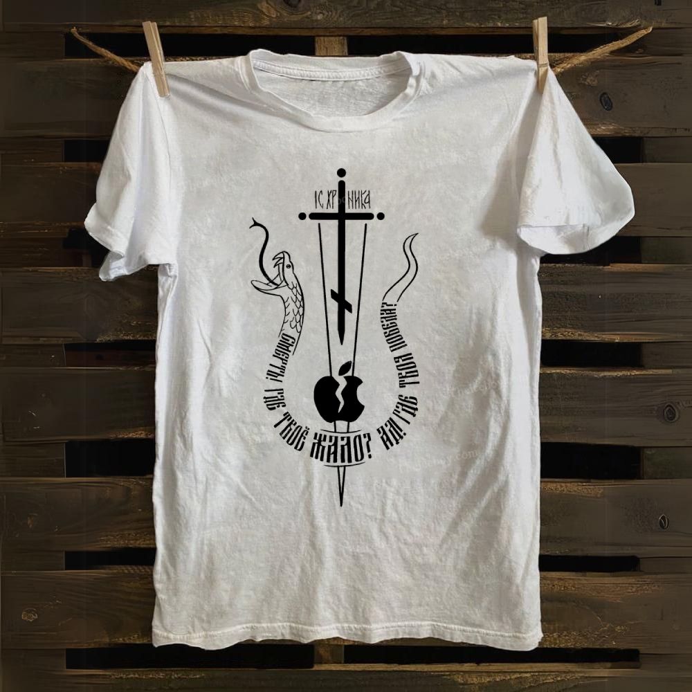 Ic Kp Nh Kd Cotton T-shirt