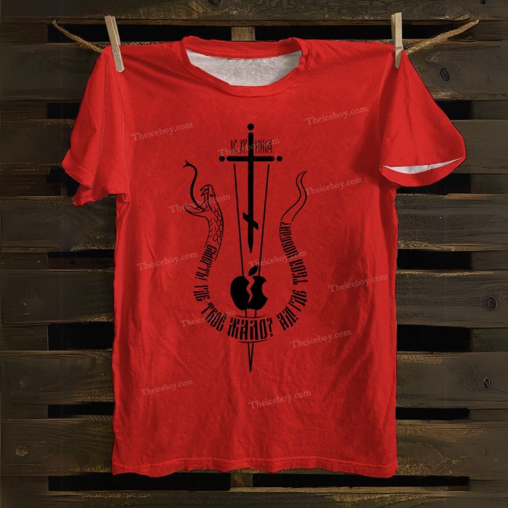 Ic Kp Nh Kd Cotton T-shirt
