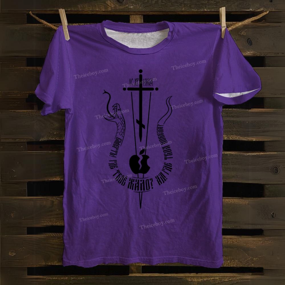 Ic Kp Nh Kd Cotton T-shirt