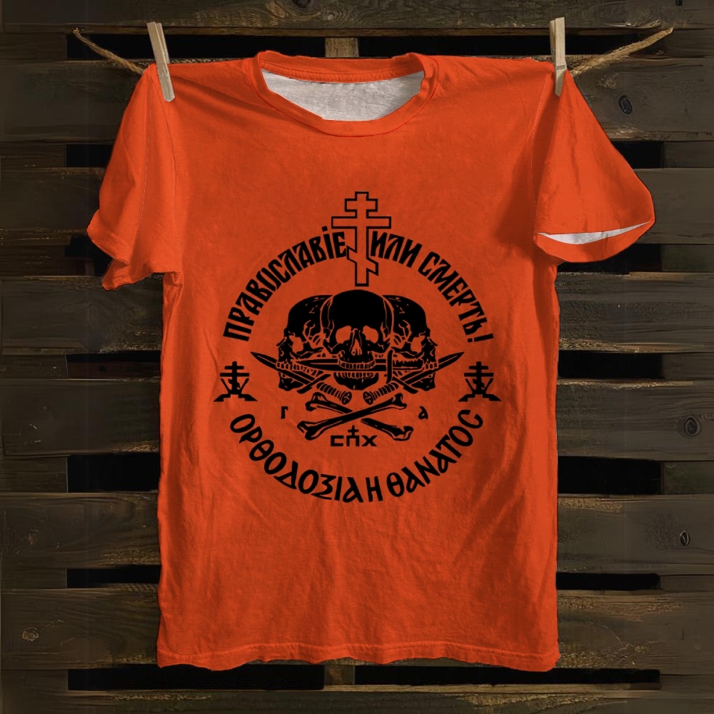 Orthodox Or Death Cotton T-shirt