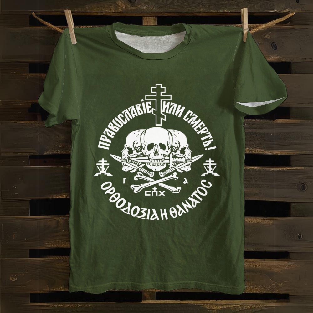 Orthodox Or Death Cotton T-shirt