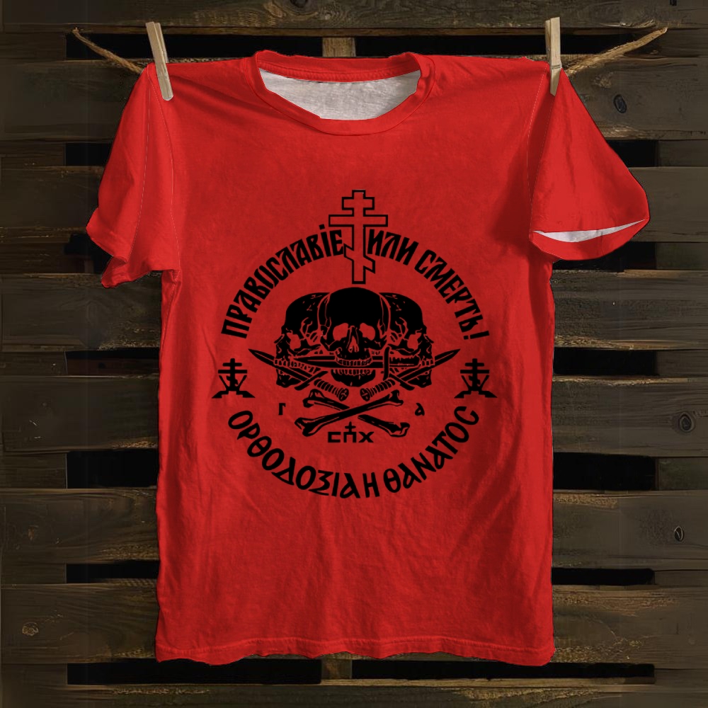 Orthodox Or Death Cotton T-shirt
