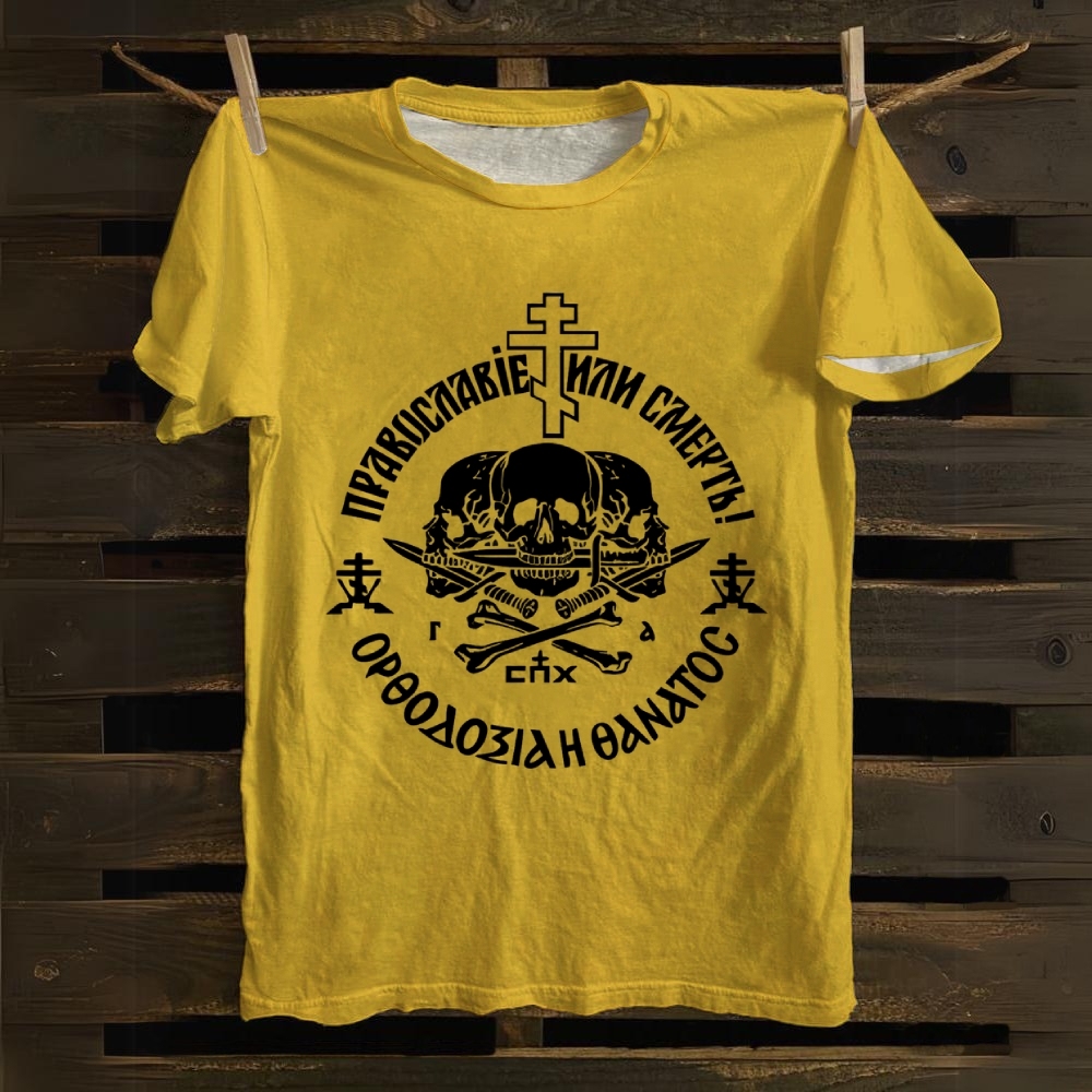 Orthodox Or Death Cotton T-shirt