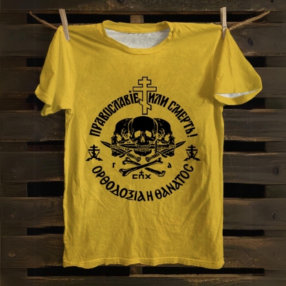 Orthodox Or Death Cotton T-shirt